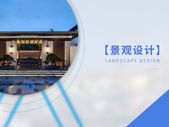 乌鲁木齐景观设计装修