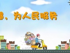 海口极速配送