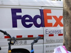 武强DHL