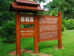 深圳标示牌制作