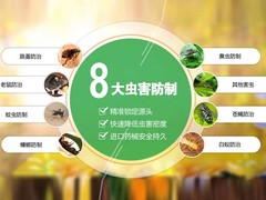 廊坊杀虫灭鼠公司