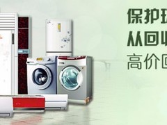 长沙卓远设备回收公司
