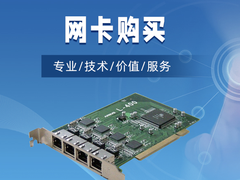 郑州电脑无线网卡购买