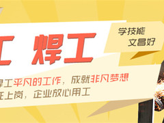 武汉文昌职校