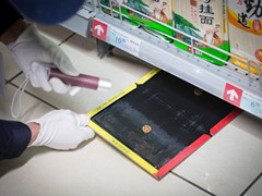 湖南清波有害生物防治有限公司
