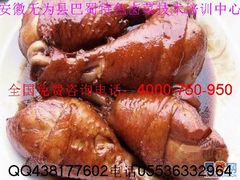 安徽芜湖无为卤菜技术培训熟食店加盟