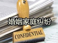 广东巨通律师事务所