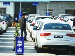 上海验车
