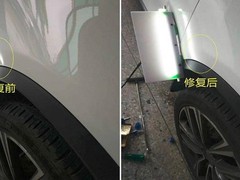 廊坊汽车凹陷修复