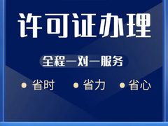 青岛公司减资