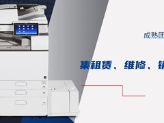 西宁影视设备租赁