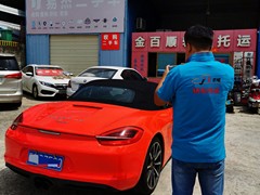 金百顺运车