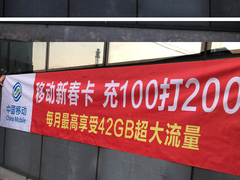 丽彩广告公司