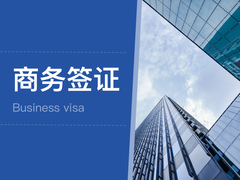 北京一二五国际旅行社有限公司
