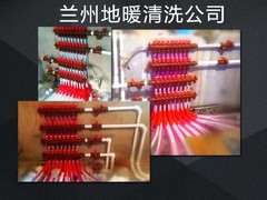 西安地暖清洗