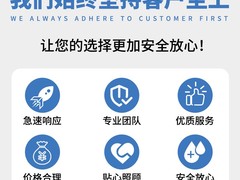石家庄易康家政服务有限公司