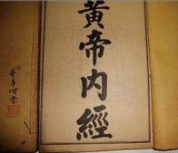 北京嘉和永康中医药研究院
