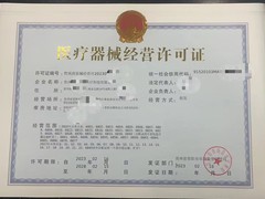 贵州云易算企业管理有限公司