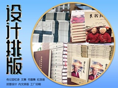 华信巨匠·传记馆