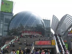 武汉德佑房地产投资顾问有限公司