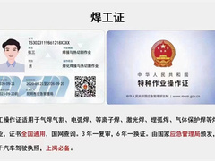云南昆明滇商挖掘机培训学校（云南挖机培训学校）