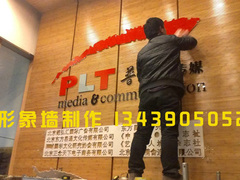 北京鴻業(yè)晶樽廣告有限責(zé)任公司