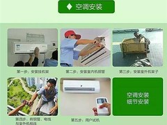 武汉空调移机
