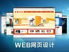 潍坊园林设计培训