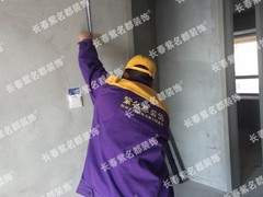 北京紫名都装饰连锁长春分公司