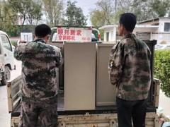聊城顺邦搬家公司