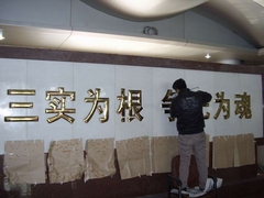 北京鴻業(yè)晶樽廣告有限責任公司