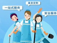 成都照顾老人保姆