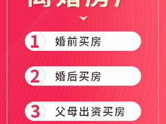 东莞离婚律师