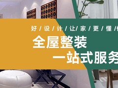 银川店铺装饰