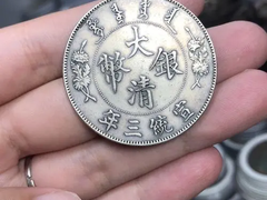 长期高价回收银元