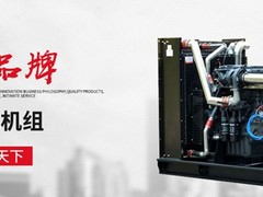 绍兴发电机销售