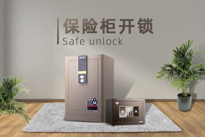 三位轉盤密碼鎖怎么開