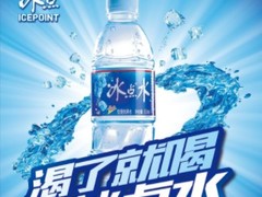 九龙坡送水电话