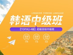 朗恒出国教育