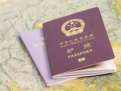 北京一二五国际旅行社有限公司