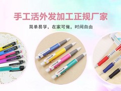 圆珠笔手工组装在家加工