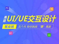 上海非凡进修学院