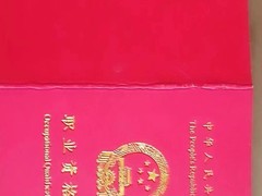 证件印刷定制