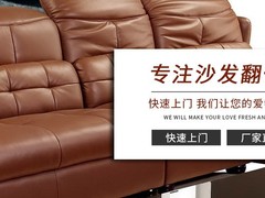 百家巧匠家居维修服务公司