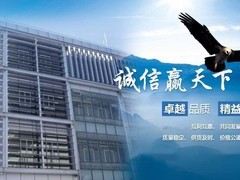 鸿瑞佰亿（北京）遮阳科技有限公司