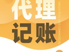 济南易好企业管理咨询有限公司