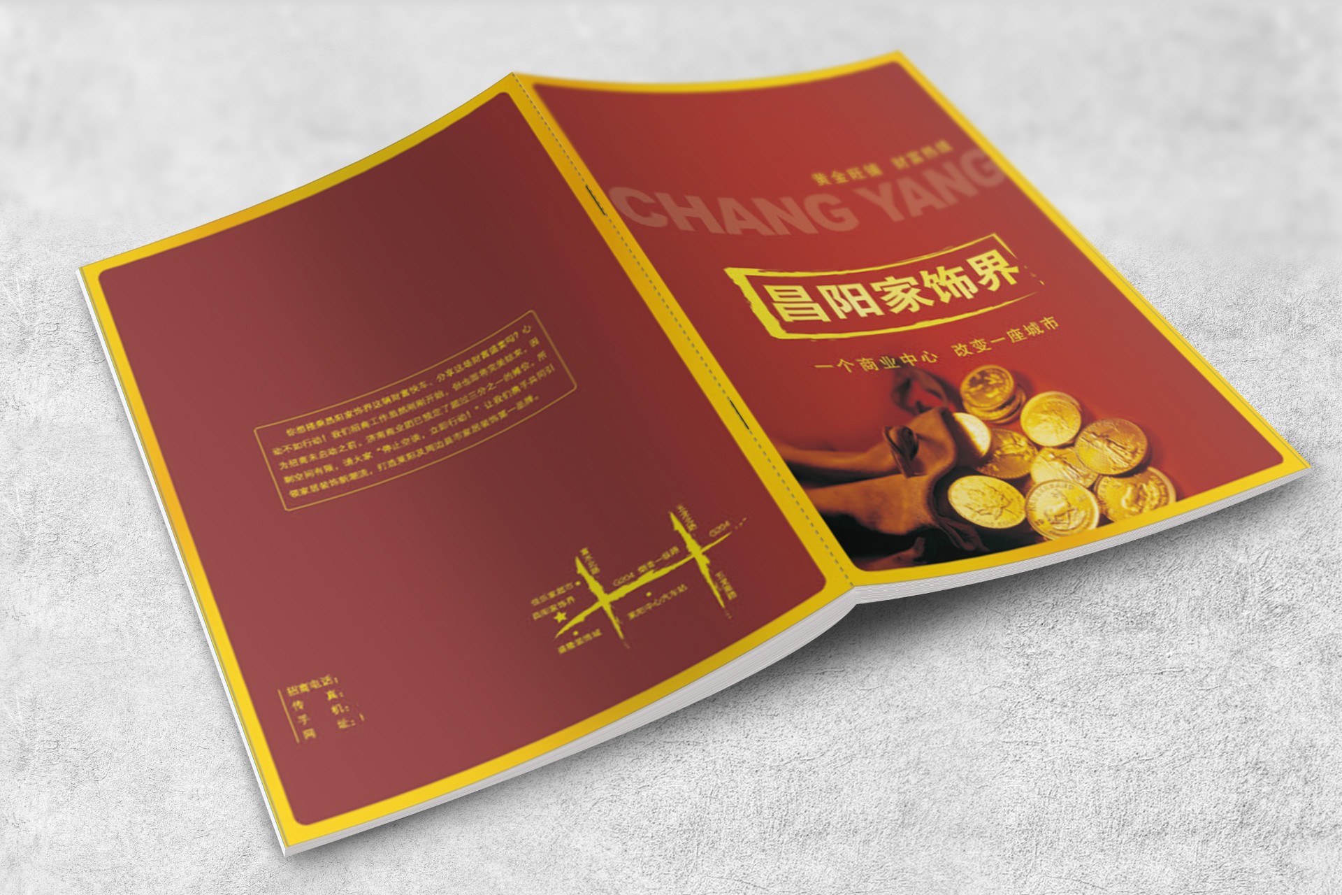 青島戰(zhàn)藝鑫設(shè)計(jì)印刷