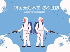 广州甲醛治理