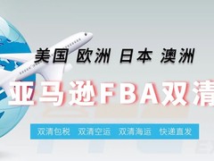 芝罘DHL