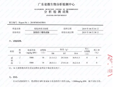 天津专业除甲醛公司